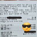 남부손세차장 이미지