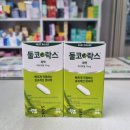 보건정문약국 이미지