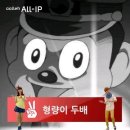 포돌이로 이미지