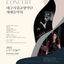 시립교향악단  하우스콘서트 이미지