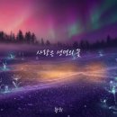 환희 - 남구 봉월로152번길 17 | 환희