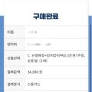 주식회사 케이엘씨 이미지