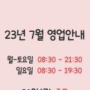 카페게이트 대구월성본동점 이미지