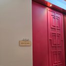 플로라산후조리원 | 세종 메종플로라 산후조리원 후기 [이곳은 천국]