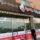 항아리왕족;보쌈 이미지