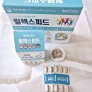 아쿠아피드허브(AquaFeedHub) | 마그네슘 영양제 효능 부작용없이 먹는법(+테아닌)