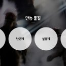 브로민 이미지