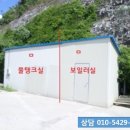 옥탑주유소 이미지