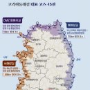 정기코스 | 기아 등산회 6월 정기산행 후기 고성 남파랑길 33코스 소을비포성지 &amp; 상족암 2025.06.16