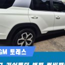 검암동자동차공업사 이미지
