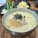 태양칼국수 - 밀양시 | 태양칼국수