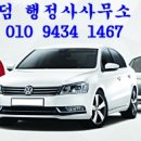 솔로몬행정사 사무소 이미지