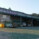 태평정미소 이미지