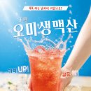 만제네한의원 네이버블로그