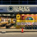 GS25수완점 이미지