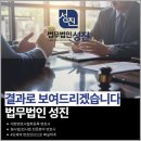 석남PC | 인천 법무법인 탐방기 – 인천 법무법인 선정 가이드로 알아본 따끈한 현장 후기 😊