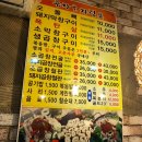 곱창골곱창구이 이미지