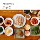 중앙나물국 | 창원중앙역맛집 도원정, 10번 넘게 찾은 단골집 수육정식 후기