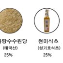 성기호전통발효연구소 이미지