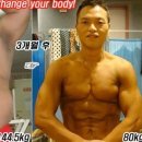 용구의바디스토리 이미지