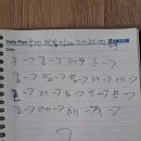 구이데이