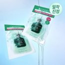브링오프