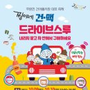 건어물시장