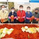 남종면나루터협동조합 | 광주시 남종면 나루터 협동조합, 사랑의 김장나누기