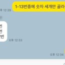 클레이랑 놀자 이미지