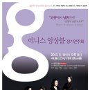 이니스 이미지