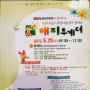 투게더나눔센터 이미지