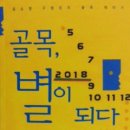 윤순영 이미지