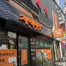 부산진역맛집 밀면과 수제만두가 맛있는 진역밀면 방문후기