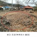 신하동경로당 이미지