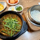 [용인 추어탕 맛집] 언남골 남원추어탕