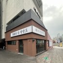 청반도 이미지
