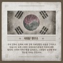 한국역사해설진흥원