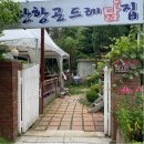 만항곤드레닭집(2호점) 이미지
