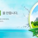 (주)호수산업