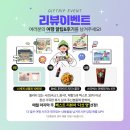 트립원트 이미지