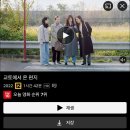화요일 덤벼 맞다이로 들어와
