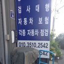 영진카써비스 이미지