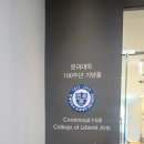 홀커피 | 연세대학교 신촌캠퍼스 위당관 100주년기념홀 세미나 커피 케이터링 후기