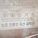 신우전기이엔지