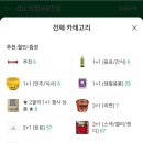CU(KT점) 이미지