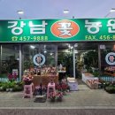 오전꽃농원 이미지