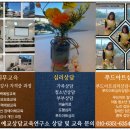 서초구립 중앙노인종합복지관 이미지