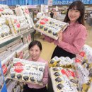 광천마트 이미지