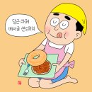 당근 라페 샌드위치 이미지