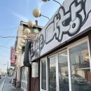 청주 막창 맛집 막돼먹은막창 현지인 맛집 노포 내돈내산 또간집
